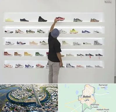 فروشگاه کفش ورزشی در بابل
