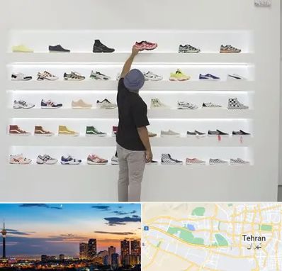 فروشگاه کفش ورزشی در غرب تهران 