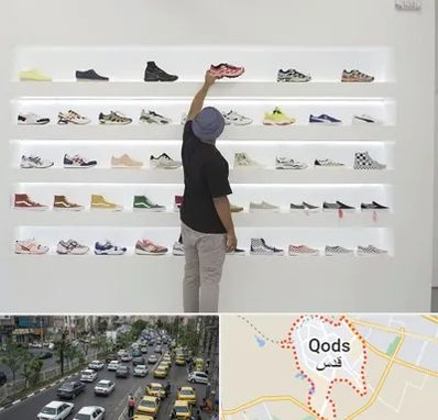 فروشگاه کفش ورزشی در شهر قدس