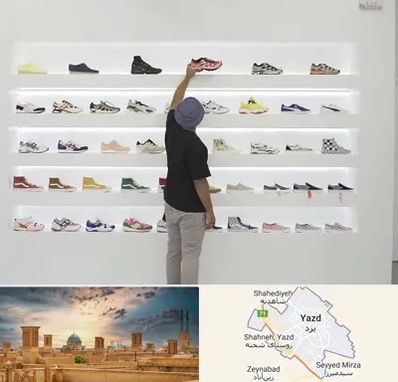 فروشگاه کفش ورزشی در یزد