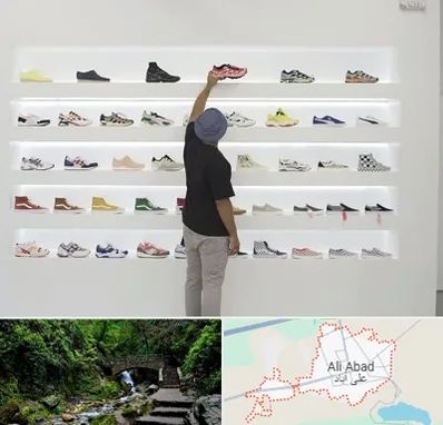 فروشگاه کفش ورزشی در علی‌ آباد کتول