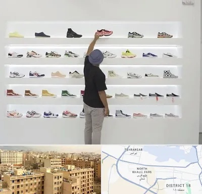 فروشگاه کفش ورزشی در جنوب غرب تهران