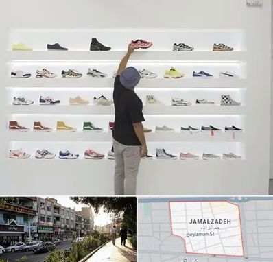 فروشگاه کفش ورزشی در خیابان جمالزاده