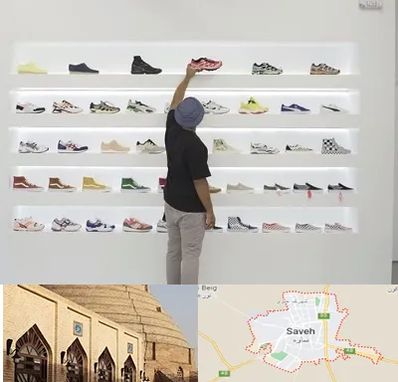 فروشگاه کفش ورزشی در ساوه