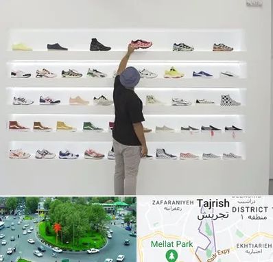 فروشگاه کفش ورزشی در تجریش 