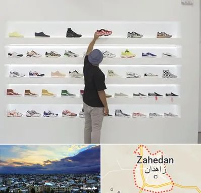 فروشگاه کفش ورزشی در زاهدان