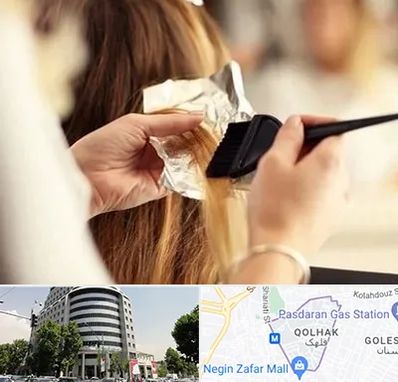 آرایشگاه رنگ و مش در قلهک