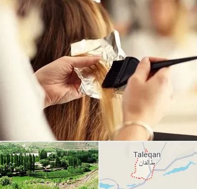 آرایشگاه رنگ و مش در طالقان