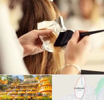 آرایشگاه رنگ و مش در دربند