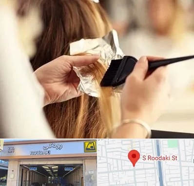 آرایشگاه رنگ و مش در رودکی