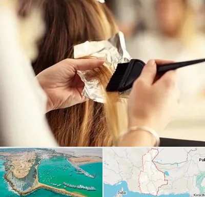 آرایشگاه رنگ و مش در سیستان و بلوچستان