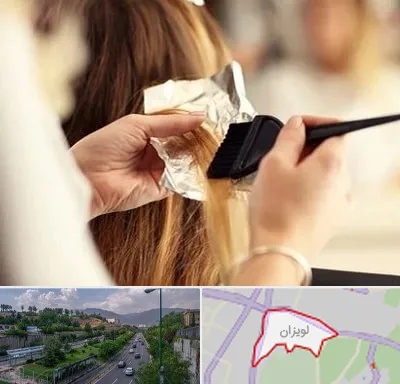 آرایشگاه رنگ و مش در لویزان