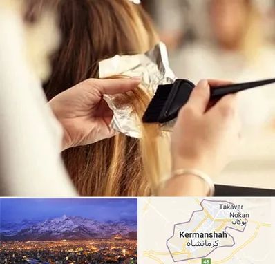 آرایشگاه رنگ و مش در کرمانشاه