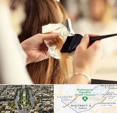 آرایشگاه رنگ و مش در نارمک