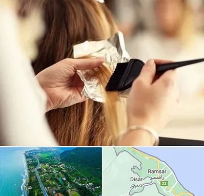 آرایشگاه رنگ و مش در رامسر