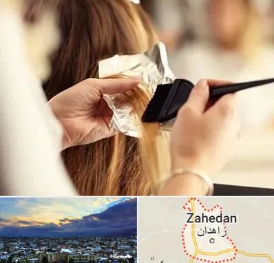 آرایشگاه رنگ و مش در زاهدان