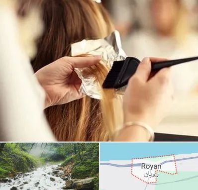 آرایشگاه رنگ و مش در رویان
