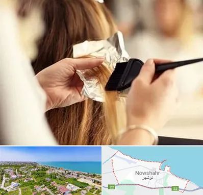 آرایشگاه رنگ و مش در نوشهر