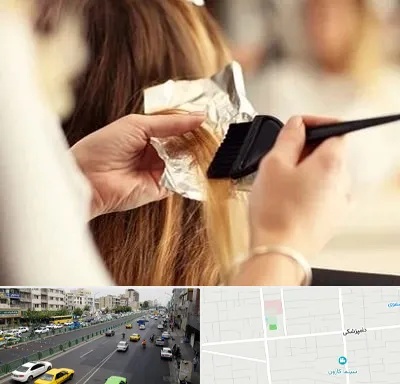 آرایشگاه رنگ و مش در خیابان دامپزشکی