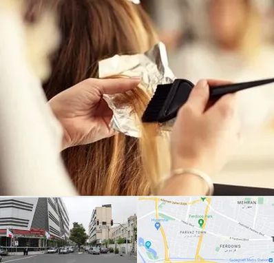 آرایشگاه رنگ و مش در بلوار فردوس