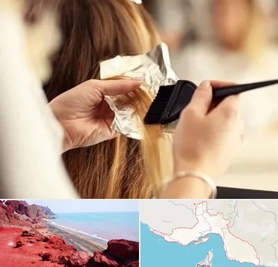 آرایشگاه رنگ و مش در هرمزگان