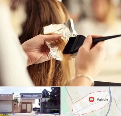 آرایشگاه رنگ و مش در وحیدیه شهریار