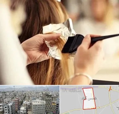 آرایشگاه رنگ و مش در شمس آباد تهران