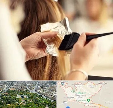 آرایشگاه رنگ و مش در شهرکرد