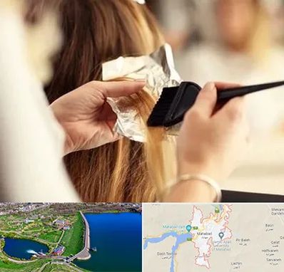 آرایشگاه رنگ و مش در مهاباد