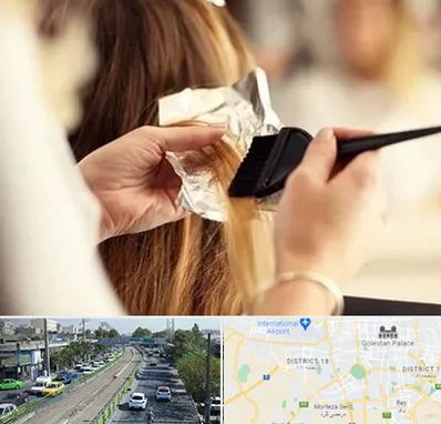 آرایشگاه رنگ و مش در جنوب تهران