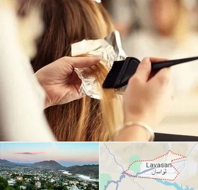 آرایشگاه رنگ و مش در لواسان