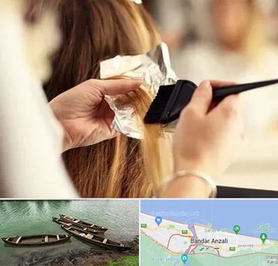 آرایشگاه رنگ و مش در بندر انزلی