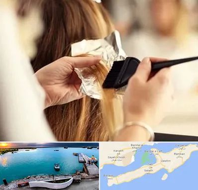 آرایشگاه رنگ و مش در قشم