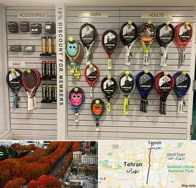 فروشگاه لوازم تنیس در ولیعصر 