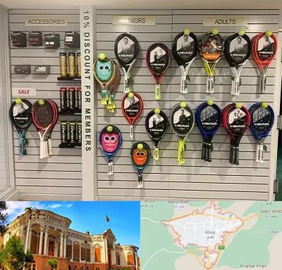 فروشگاه لوازم تنیس در خوی