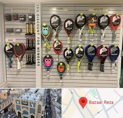 فروشگاه لوازم تنیس در بازار رضا مشهد