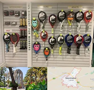 فروشگاه لوازم تنیس در نیشابور