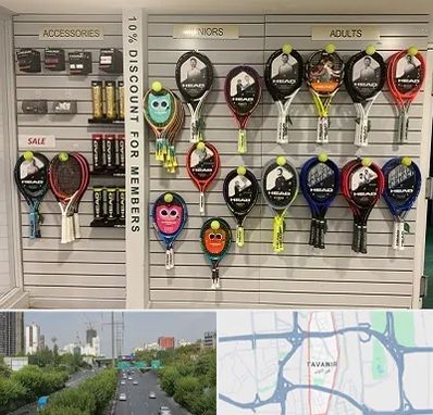فروشگاه لوازم تنیس در توانیر