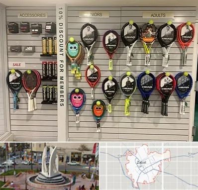 فروشگاه لوازم تنیس در زابل