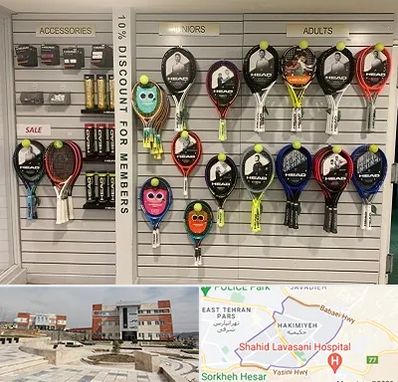 فروشگاه لوازم تنیس در حکیمیه 