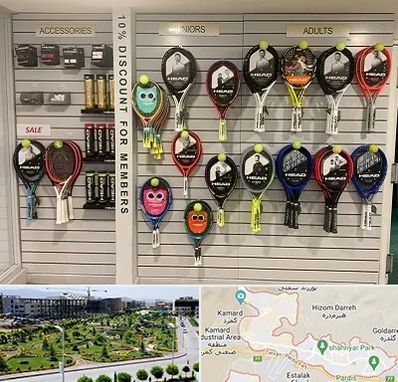 فروشگاه لوازم تنیس در پردیس