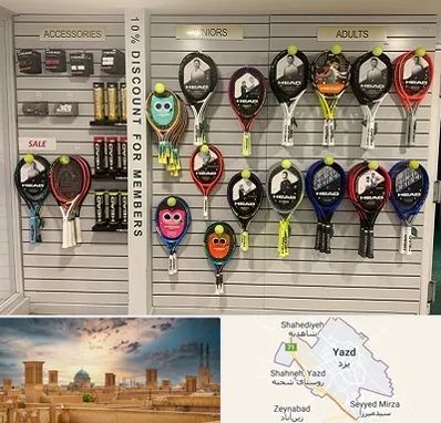 فروشگاه لوازم تنیس در یزد