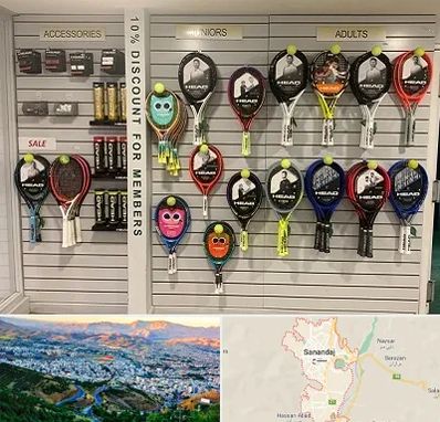 فروشگاه لوازم تنیس در سنندج