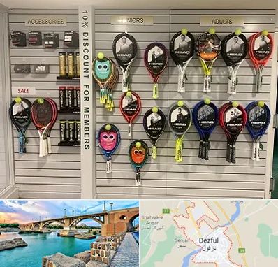 فروشگاه لوازم تنیس در دزفول