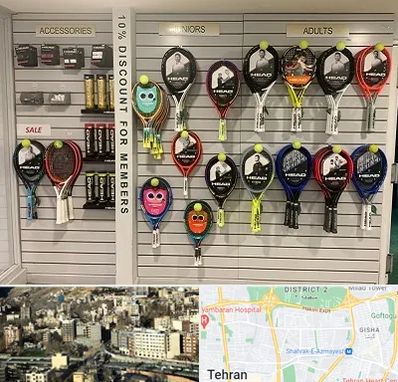 فروشگاه لوازم تنیس در مرزداران 