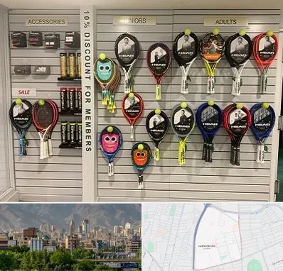 فروشگاه لوازم تنیس در جمشیدیه