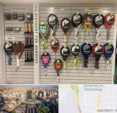 فروشگاه لوازم تنیس در استاد معین 