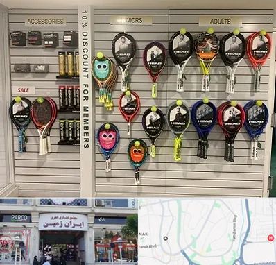 فروشگاه لوازم تنیس در ایران زمین