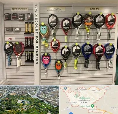 فروشگاه لوازم تنیس در شهرکرد