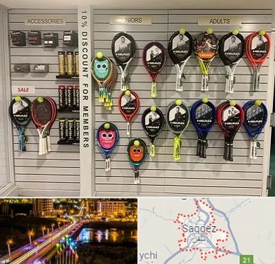 فروشگاه لوازم تنیس در سقز